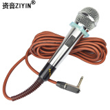 资音（ZIYIN） 资音有线话筒专业家庭KTV有线麦克风家用户外拉杆音响大巴车载动圈话筒 银色-弯头-5米