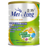 美羚（meiling）中老年无蔗糖羊奶粉 800克罐装 美羚羊奶粉中老年羊奶粉老人奶粉
