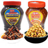 锦程火培鱼500g豆豉红烧辣椒剁椒酱下饭菜组湖南特产辣椒酱香辣下饭酱 腊八豆+火焙鱼