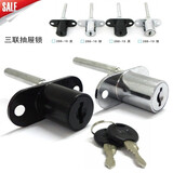 三联锁 办公桌抽屉锁电脑桌 写字台书柜用抽屉锁 一锁三 一拖三 三连锁头 单锁头办公三联抽屉锁 三抽屉16mm