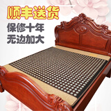 水潤玉錦玉石电加热双温双控砭石锗石托玛琳汗蒸艾绒床垫药王石远电热炕垫 40圆岫玉无边款 150cm*190cm 带电位针