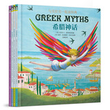 与克拉克一起读经典系列精装绘本：安徒生童话+伊索寓言+希腊神话+格林童话（套装全4册） 3-6岁 童立方出品