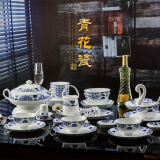 景今匠人景德镇陶瓷餐具套装高温瓷青花瓷碗盘碟餐具套装优级瓷健康环保 兰庭荷韵60头