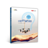 大学体验英语听说教程4（第4版）