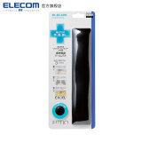 宜丽客（ELECOM） 护腕垫 进口硅胶人体工程学 键盘垫 鼠标垫防鼠标手办公家用 键盘垫 陨石黑