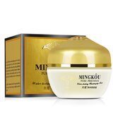 名蔻（MINGKOU）金纯化妆品套装组合季补水润泽爽肤水乳液护肤品春夏学生男女可用 锁水保湿霜50g