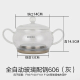 新功（SEKO） 原厂配件电热水壶烧水壶电磁炉/电热茶炉配套锅  煮茶器具锅 多种型号 1L 全自动配锅606浅灰（3极）