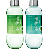 雅丽洁植物水金盏花丝瓜芦荟水黄瓜水爽肤水喷雾男女补水保湿水 550ml 黄瓜+芦荟各1瓶