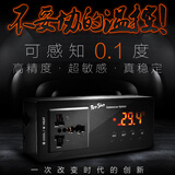 rep-shop爬虫旱龟智能温控器饲养箱爬宠守宫保温陶瓷灯加热垫温度控制器