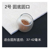 萨夫百德4个装加厚桌脚垫静音垫 防滑桌椅脚套 防磨损地板保护垫 椅子脚套 2号-4个装-（圆脚3.7-4.2cm）