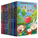 张秋生小巴掌经典童话注音版品藏（套装共10册）