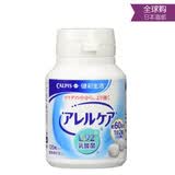 日本卡乐比斯Calpis可尔必思 乳酸菌片助消化成人用 L92 120粒瓶装