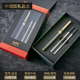 文正 笔类 签字笔刻字商务男士金属笔水笔黑色定制logo签单笔签名笔 598枪灰色镀金+2支笔芯(中国红礼盒)