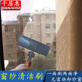 佳居惠 免拆洗纱窗清洁神器刷窗专用窗纱刷除尘器窗户隐形清洗纱窗器地 清洁纱窗刷