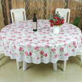 千千锦（QianQianjin） 千千锦圆桌桌布塑料PVC圆形圆桌布圆餐桌布台布防水防油免洗 九号花边 圆形直径220cm桌布