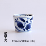 光峰 日式茶杯日本进口茶具陶瓷品茗杯功夫茶杯单杯主人杯180ml家用小茶杯子 蓝凛堂-染果