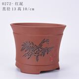 裕轩堂紫砂花盆多肉菖蒲盆景宜兴室内桌面花盆陶瓷创意批发多肉创意个性 紫砂0272红 小