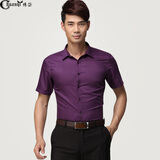 传棨 短袖衬衫男夏季薄款修身商务休闲上班商务正装职业男士衬衣 深紫色 39