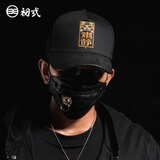初弎帽子中国风棒球休闲帽时尚潮帽户外运动夏季出行遮阳帽防晒鸭舌帽 肃静