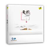 怡人唱片 2015 银版浅镀光盘 中国古典纯音乐合辑《天韵》（京东专卖）（CD）