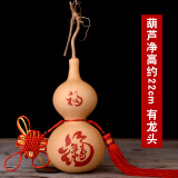 葫仙天然葫芦挂件雕刻大小葫芦摆件家居客厅卧室乔迁新居挂饰工艺品 22厘米带龙头雕刻福禄寿挂件