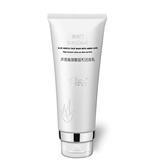 荟名门芦荟氨基酸洁面乳学生洗面奶男女通用