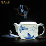 长物居茶壶功夫茶具陶瓷泡茶壶手抓壶景德镇青花瓷小茶壶陶瓷泡茶器家用茶水壶泡茶茶杯茶具壶冲茶沏茶 荷香