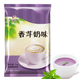 东具食品速溶奶茶粉原料袋装批发商用奶茶奶茶伴侣原味奶茶 香芋奶茶