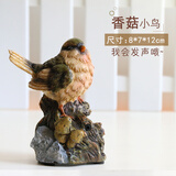 叶随风动鸟鸣器会叫的仿真小鸟声控影控感应摆件智能感礼物仿真花园庭院 蘑菇小鸟摆件