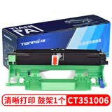 天派P115B墨盒适用富士施乐m118w硒鼓p118w粉盒m115b硒鼓m115fs施乐M118Z CT351006硒鼓【不含粉盒】