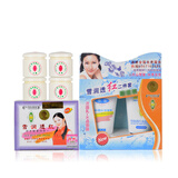 祈颜 靓丽一代 新靓丽雪润透红原白里透红化妆品护肤品 套装 四合一套装配1+1超值套