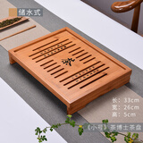 瓷牌茗茶具 竹制茶盘家用排水式简约茶台茶大小号茶具茶托干泡盘 小号茶博士储水式 33cm*26cm