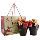 唐宋（TANGSONG）绍兴黄酒唐宋五年善元泰雕 1.5L*2坛礼盒酒 半甜型黄酒 1500mL 2坛 礼盒包装