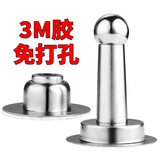 普雷达门吸免打孔卧室门碰房门吸门挡墙吸卫生间地吸吸门器防撞门碰 镜面不锈钢（免打孔）