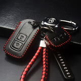 迈多多（MDD） 适用丰田威驰致炫威驰FS致享钥匙包逸致汽车遥控器锁匙保护套扣 方头+遥控红线精品扣+绳牌