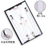 elanmeet男士细吊带强力细背带Y型3夹背带牛皮配件弹力织带休闲吊带1.5cm女生可调节长短 X型-1.5cm白色4夹