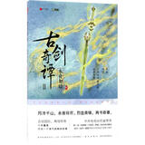永夜初晗 2