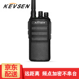 科威盛（kevsen） x9  大功率对讲机远距离手台工地酒店物业小区工地隧道10瓦送耳机 黑色（送耳机）