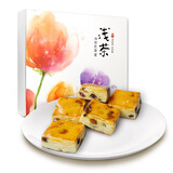 浅茶家葡萄奶酥18枚手工现做酥饼烘焙糕点甜品饼干网红芝士零食  1盒葡萄奶酥200g