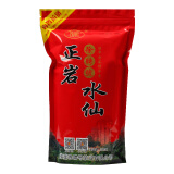 徐聘號福建乌龙茶 水仙茶 碳焙岩茶 徐聘号 正岩红水仙茶叶
