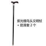 檀友志 实木拐杖 紫檀木老年防滑登山圆头拐棍 红木手杖木质文明棍 拐杖