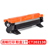 天派P115B墨盒适用富士施乐m118w硒鼓p118w粉盒m115b硒鼓m115fs施乐M118Z