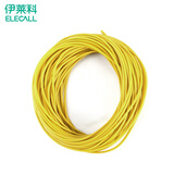 伊莱科（ELECALL）维修DIY制作使用细电线 细导线铜芯细铜丝BVR1.3毫米 黄色 10米