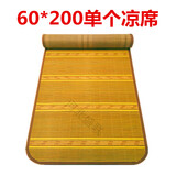 大货车半挂凉席 卧铺凉垫 东风天龙解放J6欧曼GTL卧铺凉坐垫 60*200CM竹板凉席