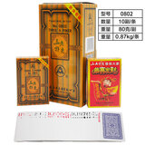 三A扑克牌3a纸牌防作弊黑芯纸1条装高质量补克牌 三A0802(一条10副)