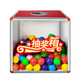 金隆兴 抽奖箱子抽奖球 铝合金中号抓摸奖箱 大号透明 公司年会结婚庆典活动抽奖用品 B8075款（25cm）+50个球