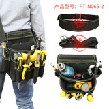 法斯特（FASITE）电工工具包挎包多功能维修加厚耐磨壁纸专用大号帆布腰包男 加大款肩背腰挎两用含加厚加宽腰带