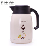 品家家品(PINKAH)保温茶壶带滤网家用保温壶过滤不锈钢真空泡茶水壶办公闷茶焖茶壶茯茶黑茶咖啡 米黄色1000ml