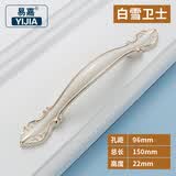 易嘉柜门拉手 欧式抽屉衣柜橱柜白色拉手五金把手单孔 2009-孔距96mm