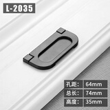 易嘉 拉手 欧式抽屉衣柜门拉手现代简约柜子橱柜黑色把手 2035-暗拉手 活动款